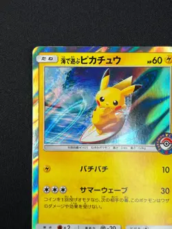 [NM] Pokemon Card Japanese Pikachu Playing in the Sea 392/SM-P PROMO 14US44 - Image 4
