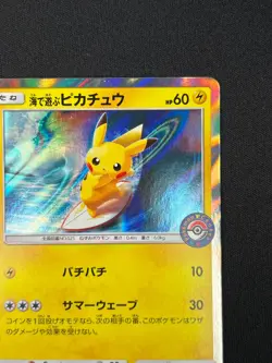 [NM] Pokemon Card Japanese Pikachu Playing in the Sea 392/SM-P PROMO 14US44 - Image 5