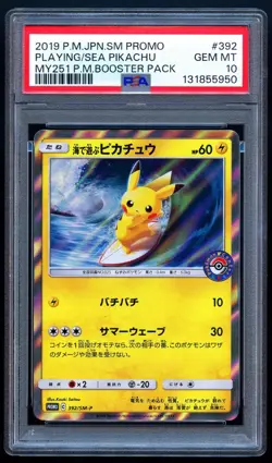 Pokemon 2019 Japanese PSA 10 Playing In The Sea Pikachu 392/SM-P Promo - Image 1