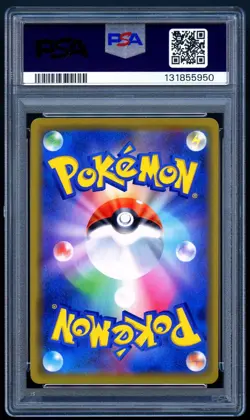 Pokemon 2019 Japanese PSA 10 Playing In The Sea Pikachu 392/SM-P Promo - Image 2