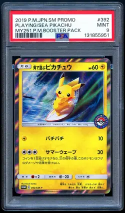 Pokemon 2019 Japanese PSA 9 Playing In The Sea Pikachu 392/SM-P Promo - Image 1