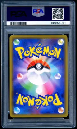 Pokemon 2019 Japanese PSA 9 Playing In The Sea Pikachu 392/SM-P Promo - Image 2