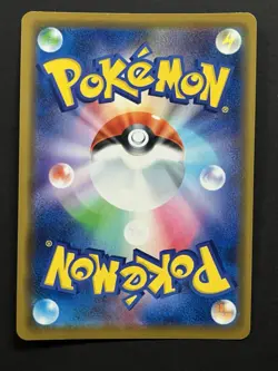 Surfing Pikachu Playing in the Sea 392/SM-P Promo Holo Japanese Pokemon Card #3 - Image 2