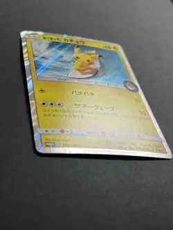 Pikachu Playing in the Sea 392/SM-P Promo Holo Japanese Pokemon Card MY251 #2 - Image 4