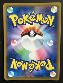 Surfing Pikachu Playing in the Sea 392/SM-P Promo Holo Japanese Pokemon Card #1 - Image 2