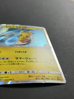 Surfing Pikachu Playing in the Sea 392/SM-P Promo Holo Japanese Pokemon Card #1 - Image 4