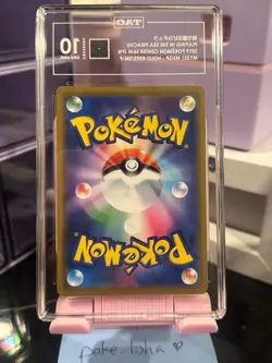 Pokemon Playing in the Sea Pikachu Holo #392/SM-P Japanese Promo Tag 10 - Image 2
