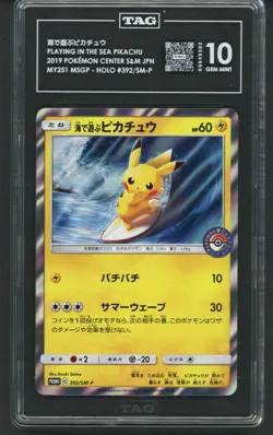 Pokemon Playing in the Sea Pikachu Holo #392/SM-P Japanese Promo Tag 10 - Image 3