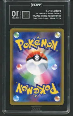 Pokemon Playing in the Sea Pikachu Holo #392/SM-P Japanese Promo Tag 10 - Image 4