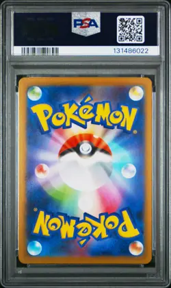 2025 POKEMON JPN M2-INFERNO X ART RARE #084 DEWGONG PSA 9 - Image 2