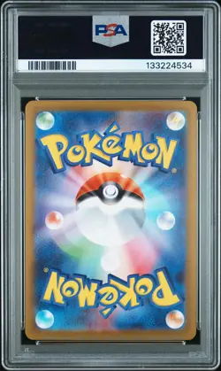 2025 POKEMON JPN M2-INFERNO X ART RARE #084 DEWGONG PSA 9 - Image 2