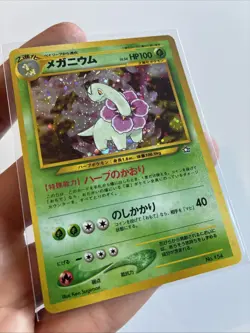 Meganium No. 154 Holo Rare HP Neo Genesis Japanese Pokemon Card TCG 2002 - Image 2