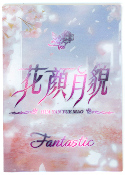 ❤SILVER WOLF - Goddess Story Anime Waifu Doujin Card - FANTASY LOVE - SP - Card - Image 2
