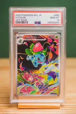 2025 POKEMON JPN M1L-MEGA BRAVE ART RARE #065 IVYSAUR PSA 10 - Image 1