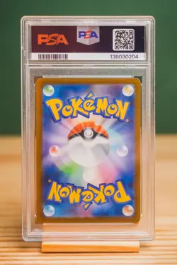 2025 POKEMON JPN M1L-MEGA BRAVE ART RARE #065 IVYSAUR PSA 10 - Image 2