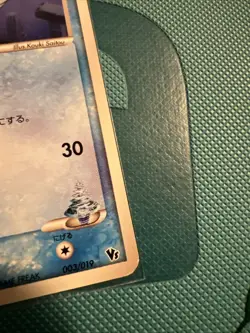 SAMIYA'S MANTYKE 003/019 - LP - MOVIE COMMEMORATION VS PACK JAPANESE POKEMON - Image 3