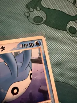 SAMIYA'S MANTYKE 003/019 - LP - MOVIE COMMEMORATION VS PACK JAPANESE POKEMON - Image 4