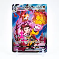 Single Strike Urshifu Vmax - TG19/TG30 Brilliant Stars GALLERY Pokemon - NM/MINT - Image 1