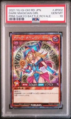 PSA 10 DARK MAGICIAN GIRL RD/G001-JP002 Secret Rare YuGiOh Rush Duel Japan - Image 1