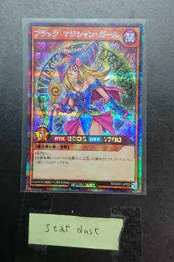 Yu-Gi-Oh! Rush Duel RD/G001-JP002 Dark Magician Girl x1 Konami Promo/Japanese - Image 2