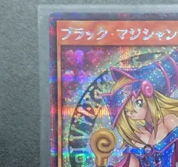 Yu-Gi-Oh! Rush Duel RD/G001-JP002 Dark Magician Girl x1 Konami Promo/Japanese - Image 3
