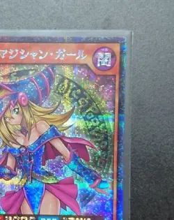 Yu-Gi-Oh! Rush Duel RD/G001-JP002 Dark Magician Girl x1 Konami Promo/Japanese - Image 4