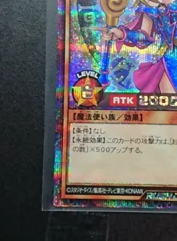 Yu-Gi-Oh! Rush Duel RD/G001-JP002 Dark Magician Girl x1 Konami Promo/Japanese - Image 5