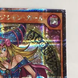 Yu-Gi-Oh Rush Duel Japanese RD/G001-JP002 Dark Magician Girl Secret Rare - Image 3