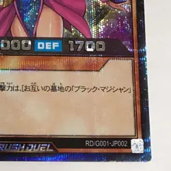 Yu-Gi-Oh Rush Duel Japanese RD/G001-JP002 Dark Magician Girl Secret Rare - Image 4