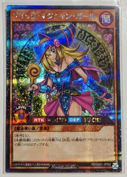 Yu-Gi-Oh Rush Duel Dark Magician Girl RD/G001-JP002 Promo Japanese - Image 1