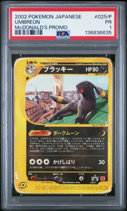 2002 POKEMON JPN MCDONALD'S PROMO #025/P UMBREON PSA 1 - Image 1