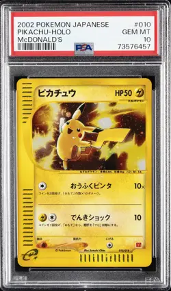 2002 POKEMON JPN MCDONALD'S #010 PIKACHU-HOLO PSA 10 - Image 1