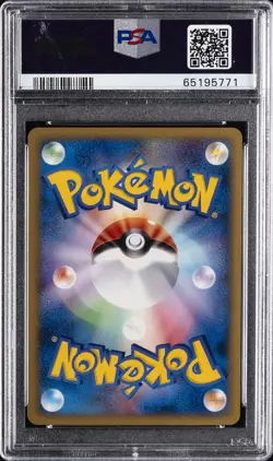 2002 POKEMON JPN MCDONALD'S #015 NATU PSA 10 - Image 2
