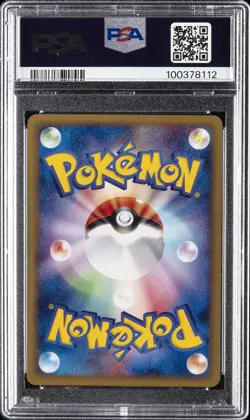 2002 POKEMON JPN MCDONALD'S #002 ODDISH PSA 10 - Image 2