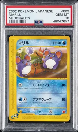 2002 POKEMON JPN MCDONALD'S #009 MARILL PSA 10 - Image 1