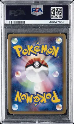 2002 POKEMON JPN MCDONALD'S #009 MARILL PSA 10 - Image 2