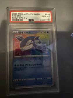 Pokemon Japanese S S4a 036/190 Kyogre Shiny Star V 2020 Card FA PSA 10 55377395 - Image 1