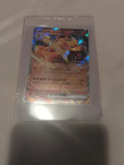 Pokemon TCG Charizard EX Japanese Scarlet and Violet 151 006/165 RR NM - Image 1