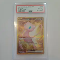 PSA 10 MEW EX 208/165 ULTRA RARE SV2A-151 2023 POKEMON JAPANESE - Image 1