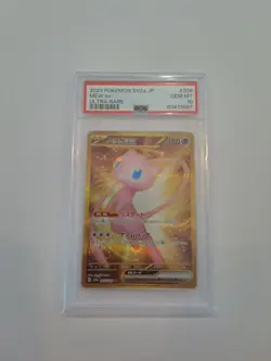 PSA 10 MEW EX 208/165 ULTRA RARE SV2A-151 2023 POKEMON JAPANESE - Image 4