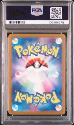 2023 POKEMON JAPANESE SV2a-POKEMON 151 MEW ex#208 ULTRA RARE PSA 10 - Image 2