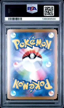 2023 POKEMON JAPANESE SV2A-POKEMON 151 ULTRA RARE #208 MEW EX PSA 10 - Image 2