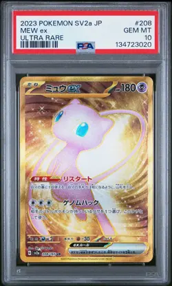 2023 POKEMON JAPANESE SV2A-POKEMON 151 ULTRA RARE #208 MEW EX PSA 10 - Image 1