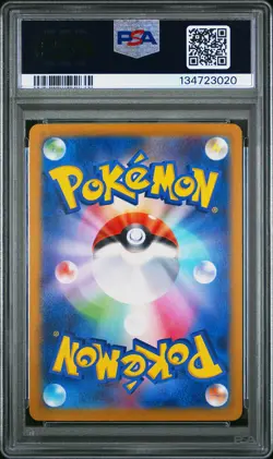 2023 POKEMON JAPANESE SV2A-POKEMON 151 ULTRA RARE #208 MEW EX PSA 10 - Image 2