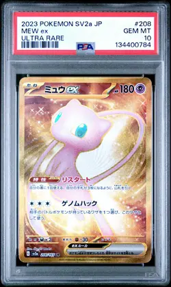 2023 POKEMON JAPANESE SV2A-POKEMON 151 ULTRA RARE #208 MEW EX PSA 10 - Image 1
