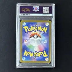 PSA 10 Mew ex UR 208/165 151 sv2a Ultra Rare Japanese Pokemon Card 2023 GEM MINT - Image 4