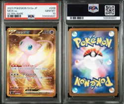 PSA 10 Mew ex UR 208/165 151 sv2a Ultra Rare Japanese Pokemon Card 2023 GEM MINT - Image 5