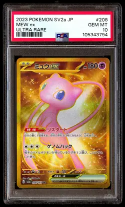 PSA 10 Mew EX 208 Pokemon SV2A 151 Japanese 2023 Ultra Rare - Image 1
