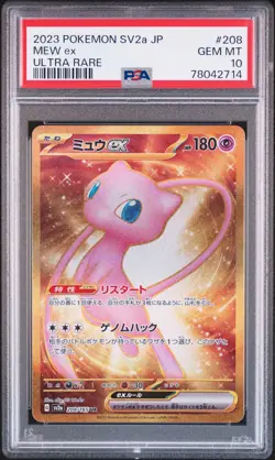 2023 POKEMON JAPANESE SV2A-POKEMON 151 ULTRA RARE #208 MEW EX PSA 10 - Image 1