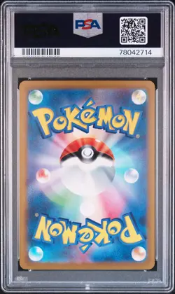 2023 POKEMON JAPANESE SV2A-POKEMON 151 ULTRA RARE #208 MEW EX PSA 10 - Image 2